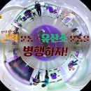 커브스오포클럽