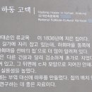 하회관광지 이미지