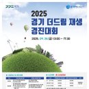 더드림 이미지