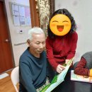 쉼터 | 좋은요양원 파주사랑의쉼터 요양원 후기입니다.