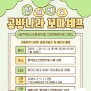 합덕집 - 안양시 만안구 | 합덕집