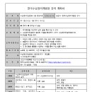 2023.6.2 ~7.21 이마트 컬쳐클럽(트레이더스 동탄점) - 한국수납정리개발원 강사 임은지 이미지