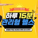 바디핏 이미지