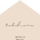 근별 건축사무소 | 주한 프랑스대사관 건축 투어 김중업 X 르코르뷔지에사진 전시