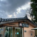 덕현칼국수 | 충북혁신도시 칼국수 맛집 덕현칼국수 해물칼국수 찐맛집 내돈내산 솔직후기