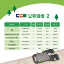 (주) 씨지에스