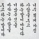 서예강좌 이미지