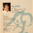 찬솔 이미지