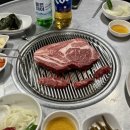 신평9-1 | 부산 신평 한우목장 가성비 한우 소고기 맛집 내돈내산 재방문 후기