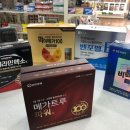 불광온누리약국 이미지