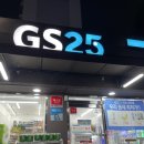 지에스25 화정스마트점 이미지