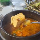 미첫소