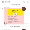 카페올유
