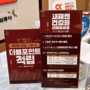 정관장 벌교점 이미지