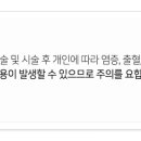 케이아트성형외과의원 이미지