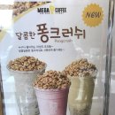 메가커피정동점