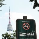 응봉공원5 이미지