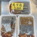 장수시장 | 인천 계양구 맛집 장수반찬 병방시장점 방문 후기