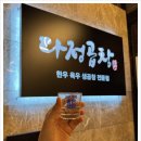 다정곱창 네이버블로그