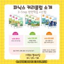 캐서린잉글리쉬