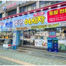 태평역 3번출구 이미지