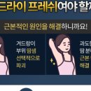 클린유의원 이미지