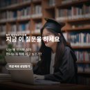성균관대학교 생활과학대학원 | 성균관대학교 언어·AI대학원, 합격자들이 먼저 준비한 입시 전략