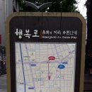 행복로 문화의거리 이미지