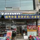 아이와 함께, 당진좌대낚시 왜목마을좌대낚시 후기