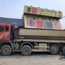 24시 카센타 이미지