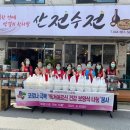 이화삼계탕 이미지