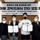 (주)프레쉬