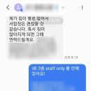 꼬모쉐노들역점