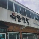 부산대역 3번출구 앞 이미지