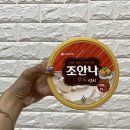 청년피자경주 이미지
