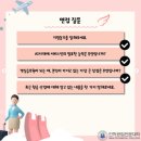 백석찬스영어학원 | 부산승무원과외 인공, 연성, 백석, 부천 All-pass! 합격 후기