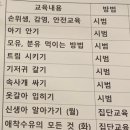 삼미세탁 | [천안아산] 삼성미즈 산후조리원 클래식룸 10박 11일 후기