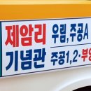상신3리 이미지