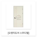 신진L&C