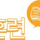 윤선생영어숲동두천학원
