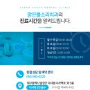 맑은물소리치과 이미지