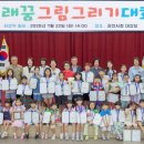 미래자연유치원 이미지