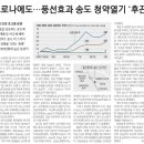 부평스카이 이미지