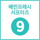 라프레시 이미지