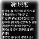 축복의통로