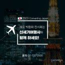 세기국제여행사 이미지
