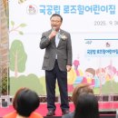 로즈힐