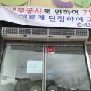 CU앙성점 이미지