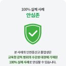 인천중산고등학교 이미지