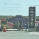 서울근교 바닷가 캠핑장 대부오캠핑 첫캠핑으로 다녀온 후기